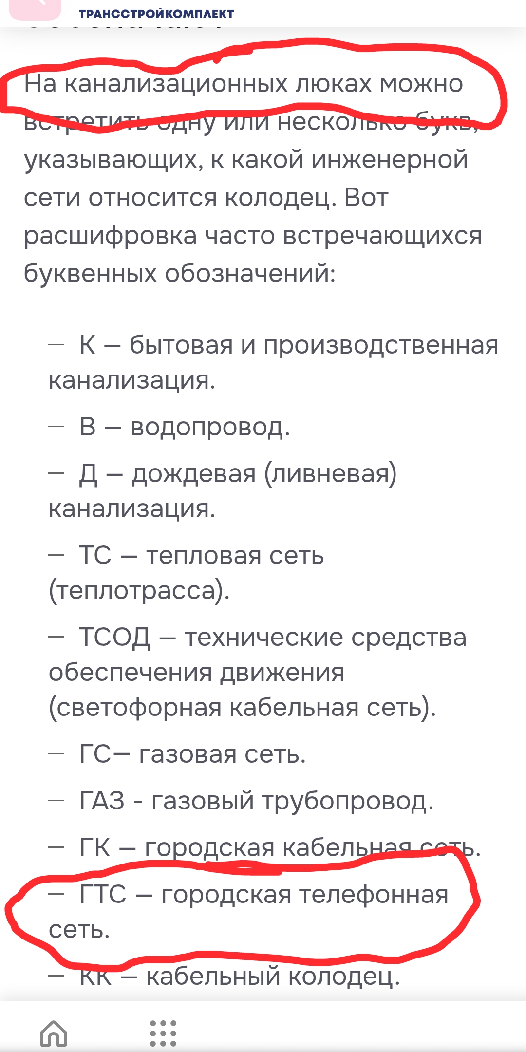 Screenshot_20260208-154913