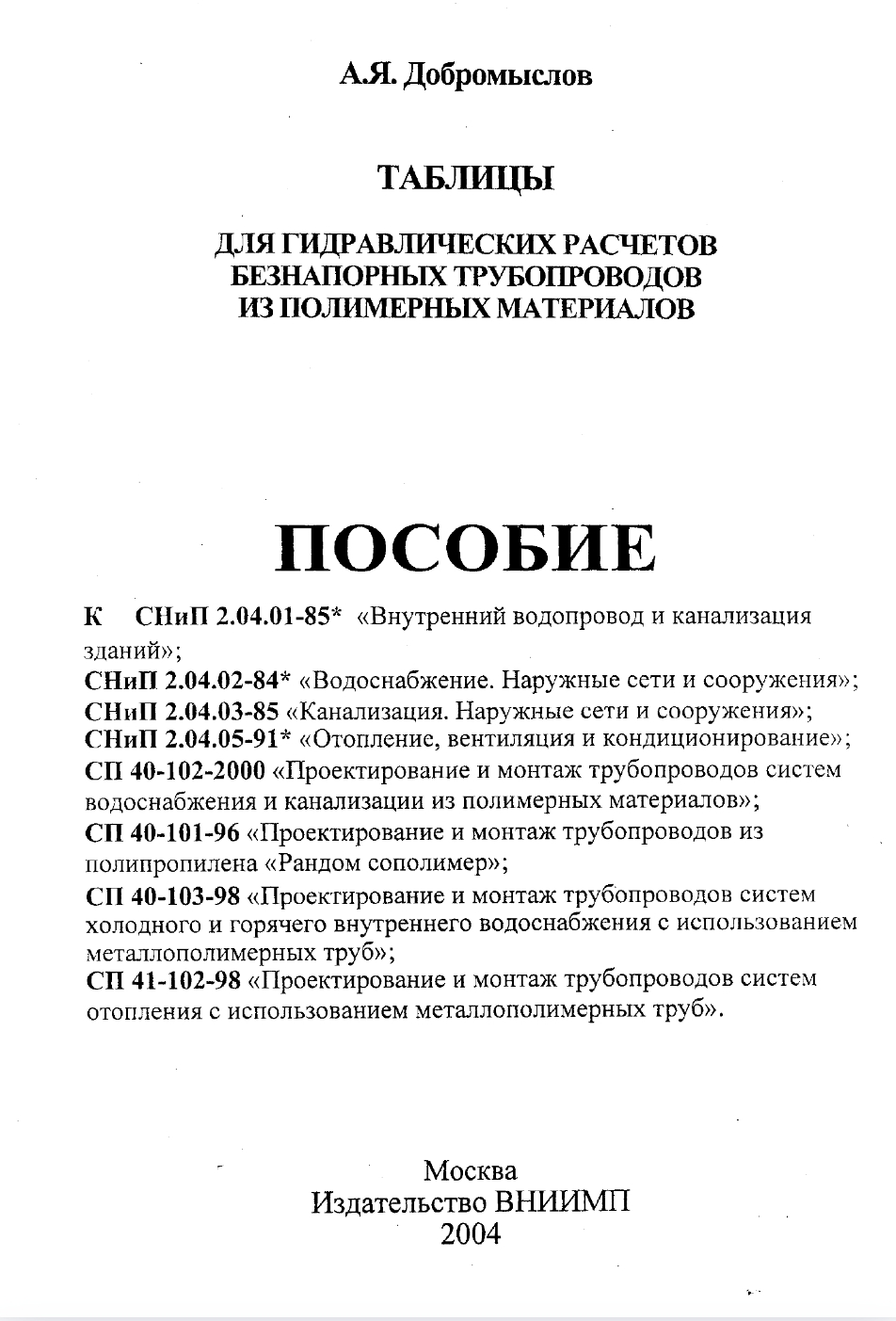1000052706