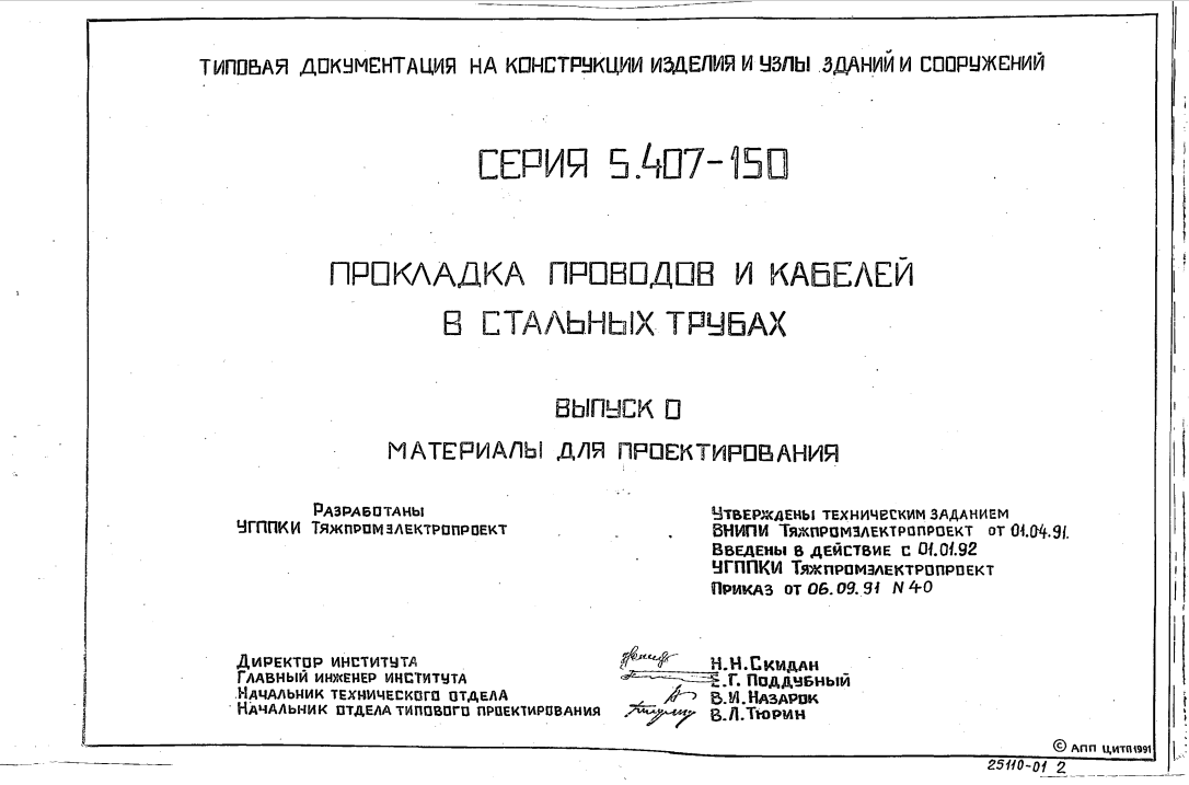 2026-05-08_12-27-43