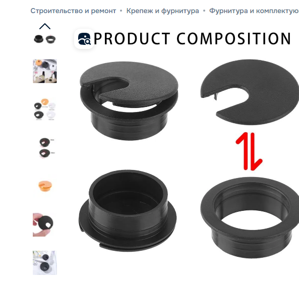 Снимок экрана 2025-12-26 123529