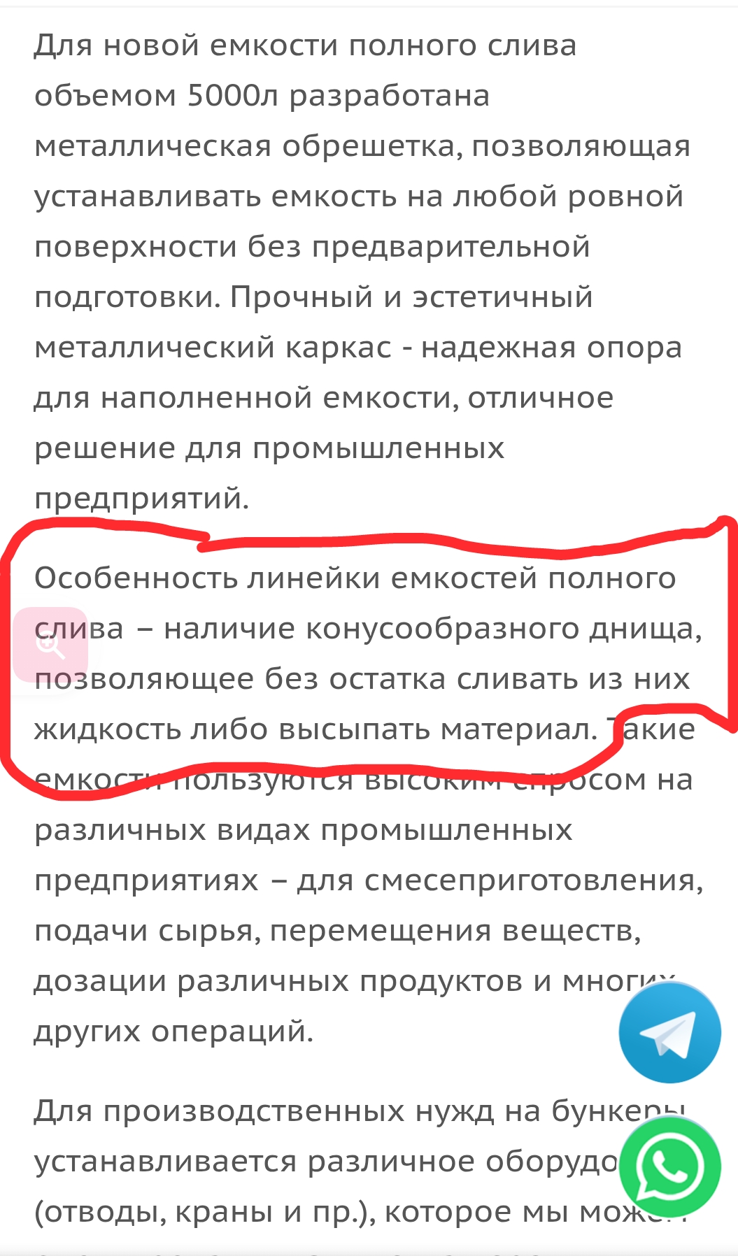 Screenshot_20251025-125000