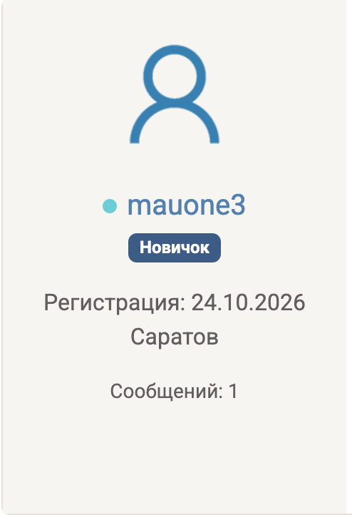 Снимок экрана — 2026-10-24 в 19.08.40