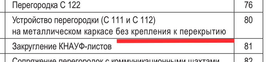 Screenshot_20260117-142512