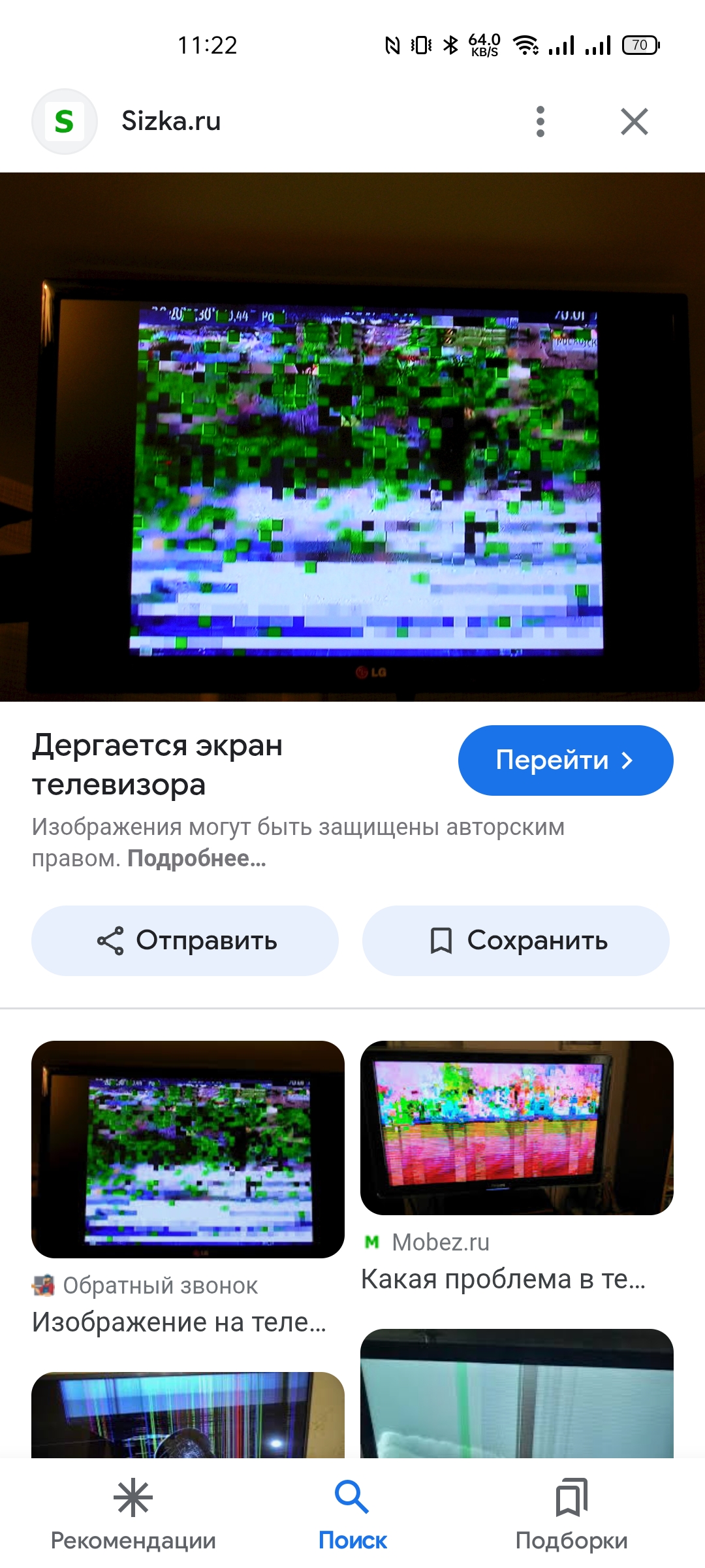 Screenshot_2025-08-12-11-22-57-11_680d03679600f7af0b4c700c6b270fe7