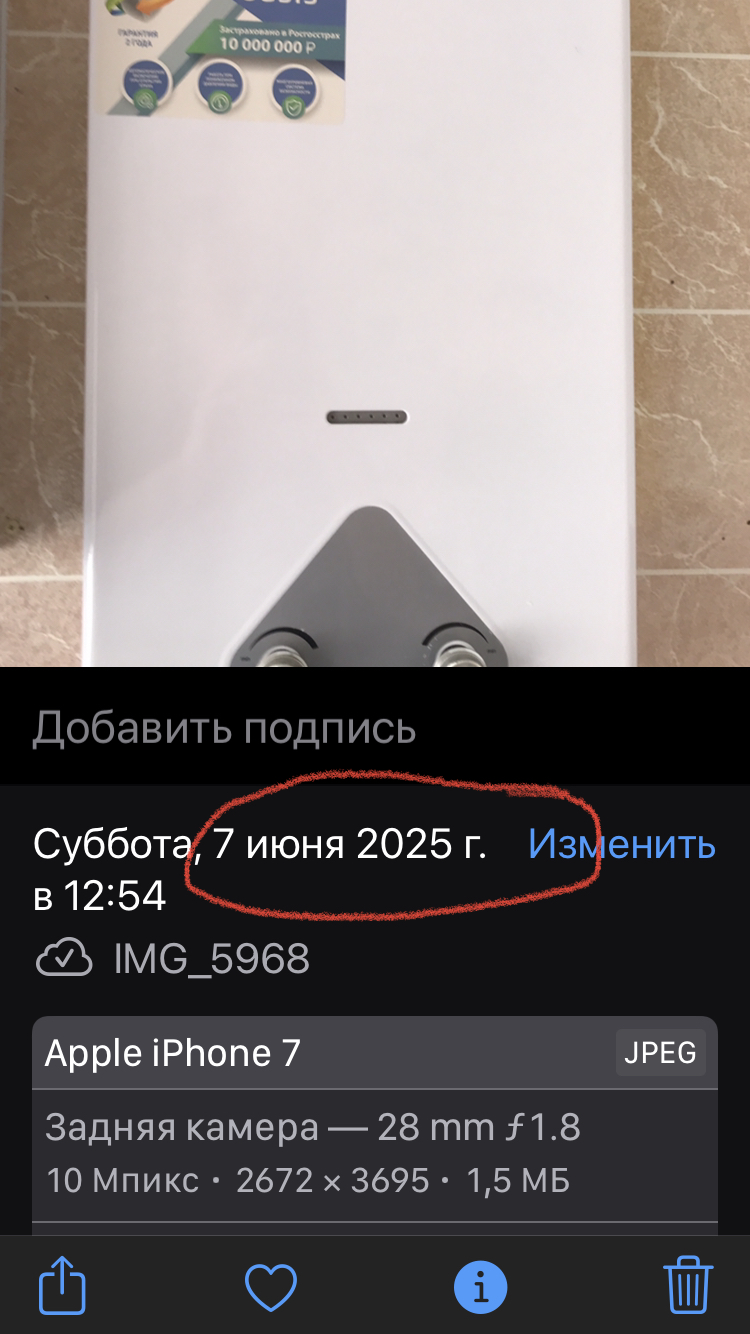 A222D1C0-2F37-48A3-8CBB-B9AC0824C2A7
