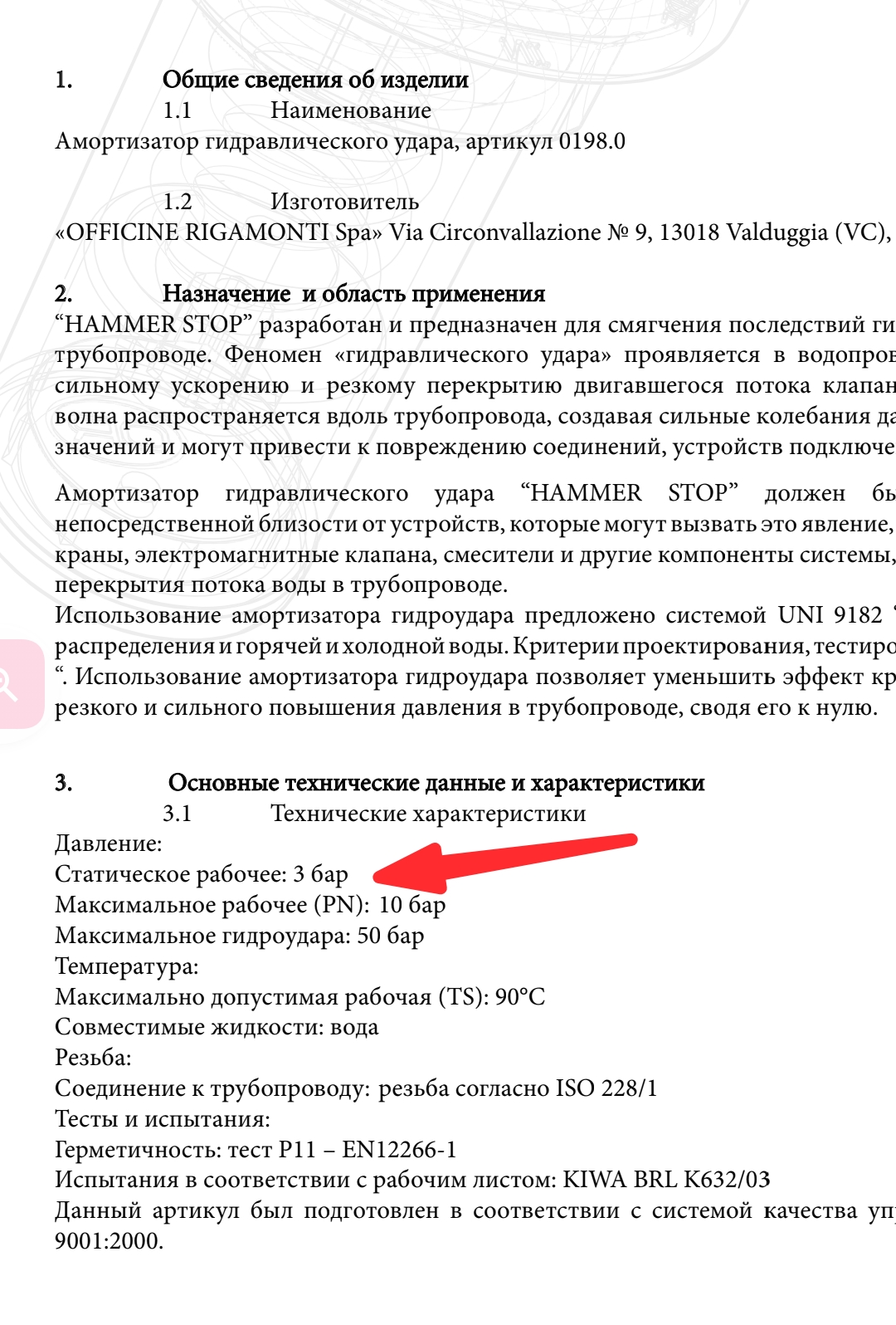 Screenshot_20250501-142327