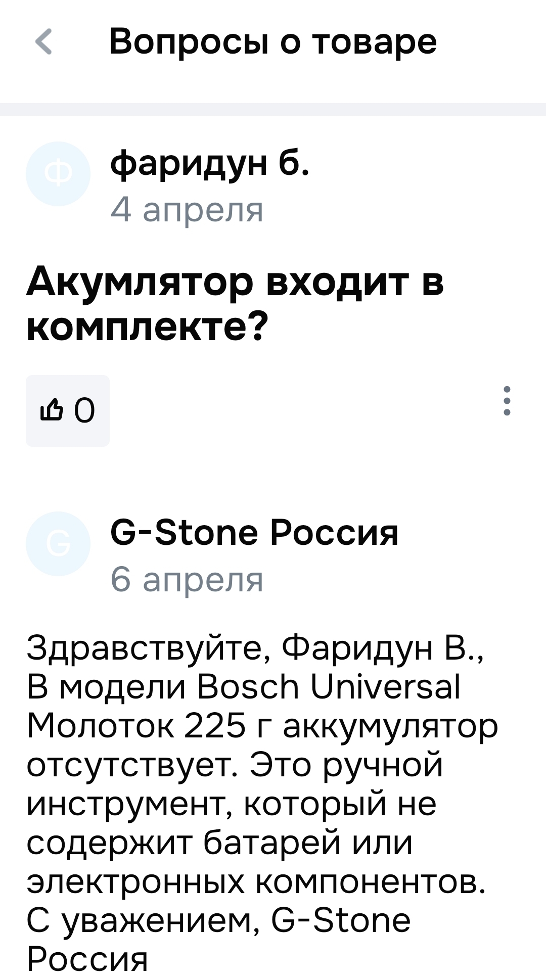 1000047152