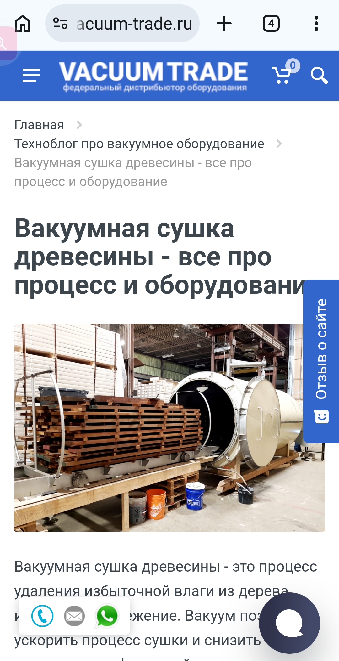 Screenshot_20261008-215141