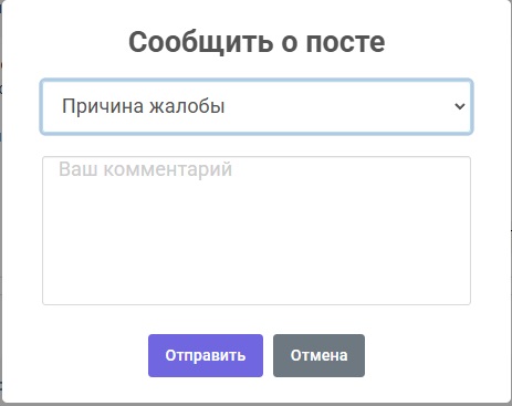 ЖАЛОБА_1