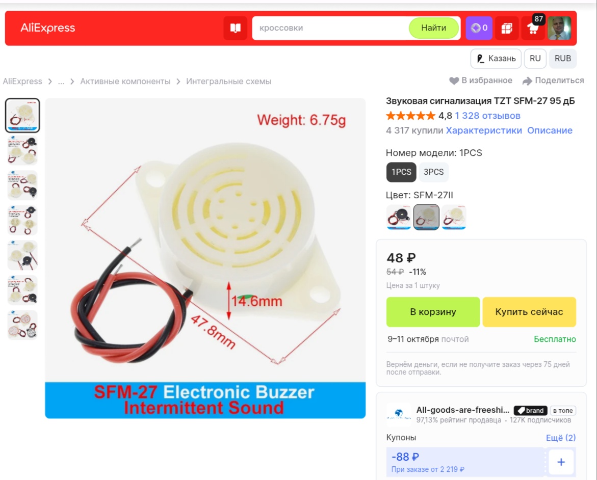 Screenshot_2025-09-26-17-36-51-561_com.opera.browser