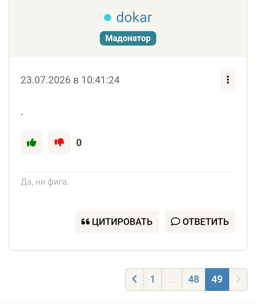 Screenshot_20260723-105453