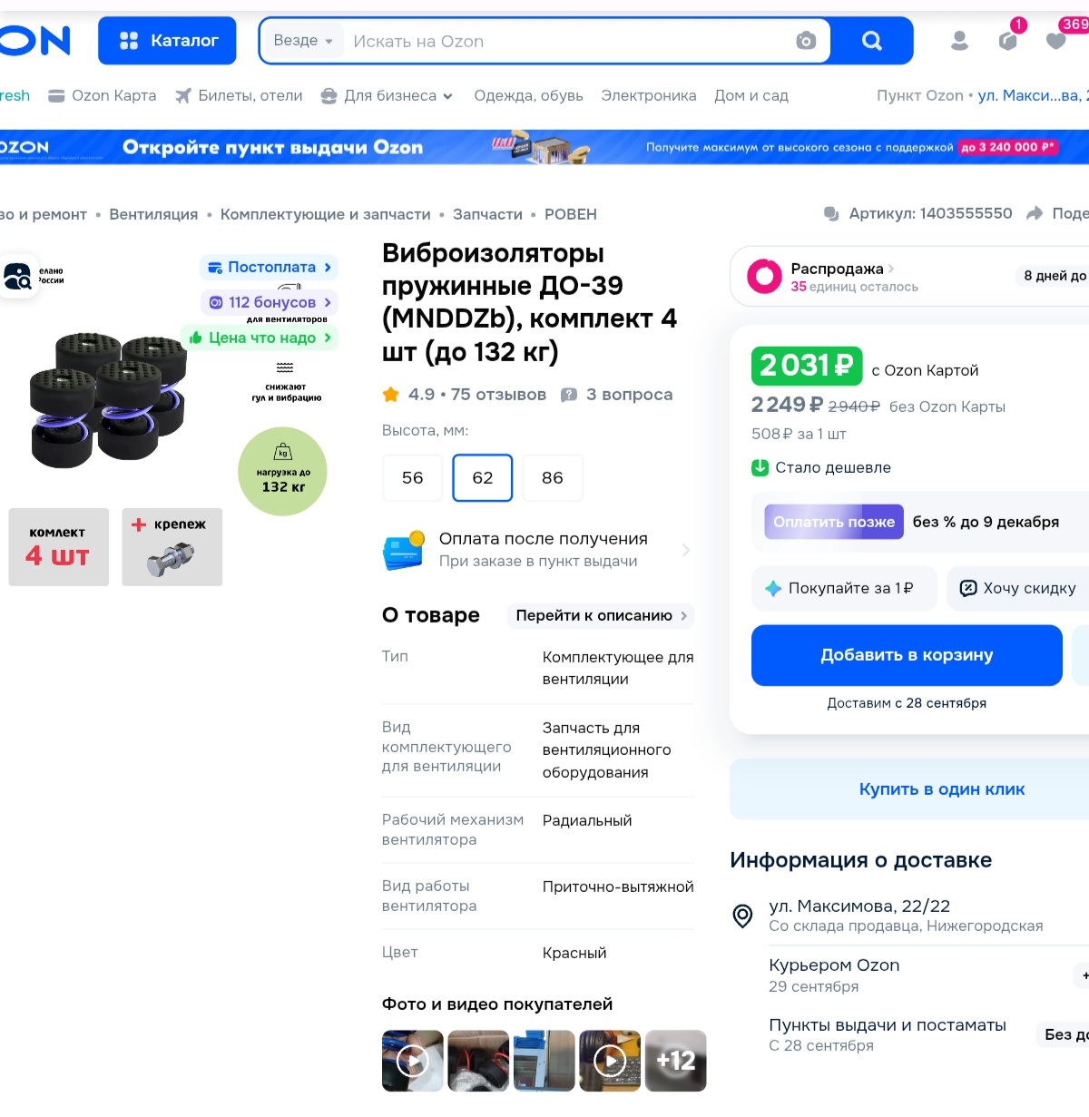Screenshot_2025-09-24-22-54-15-250_com.opera.browser