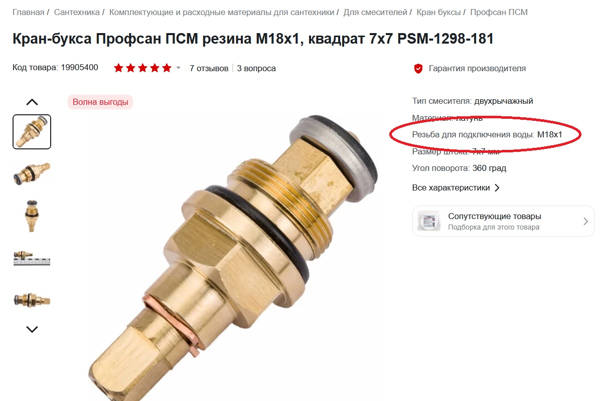 бкс