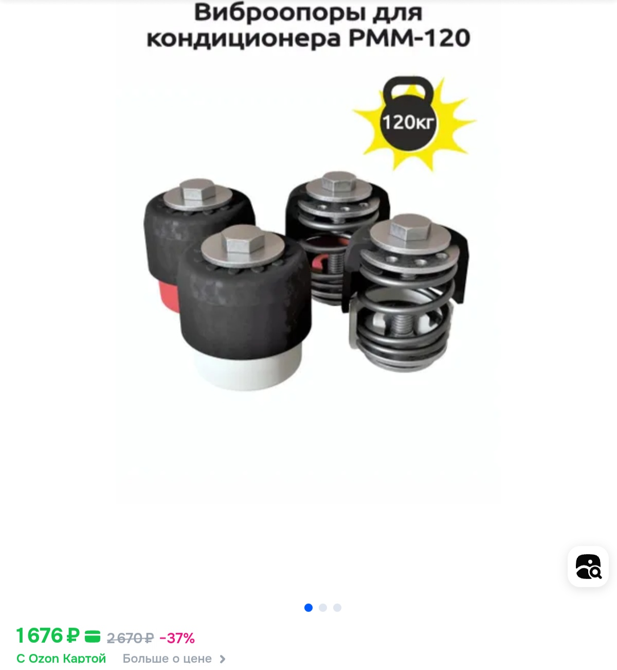 Screenshot_2025-10-23-08-23-27-332_com.opera.browser
