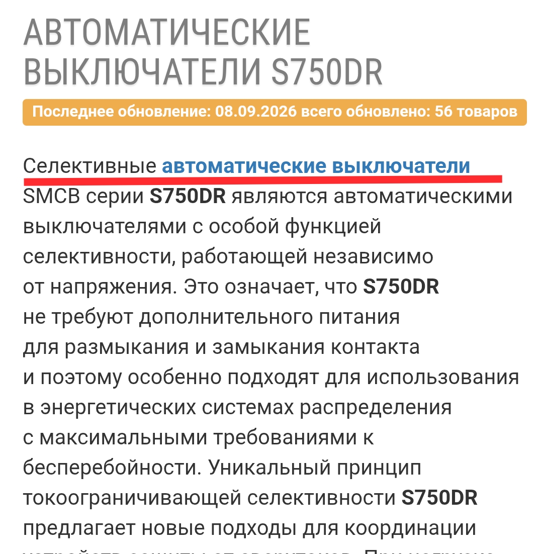 Screenshot_20260918-003811
