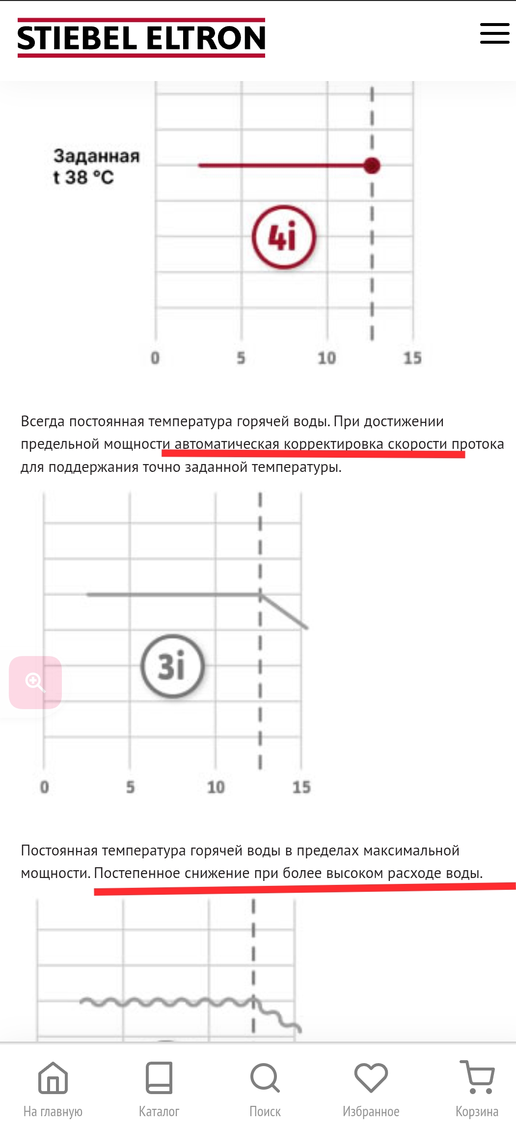 Screenshot_20250521-181932