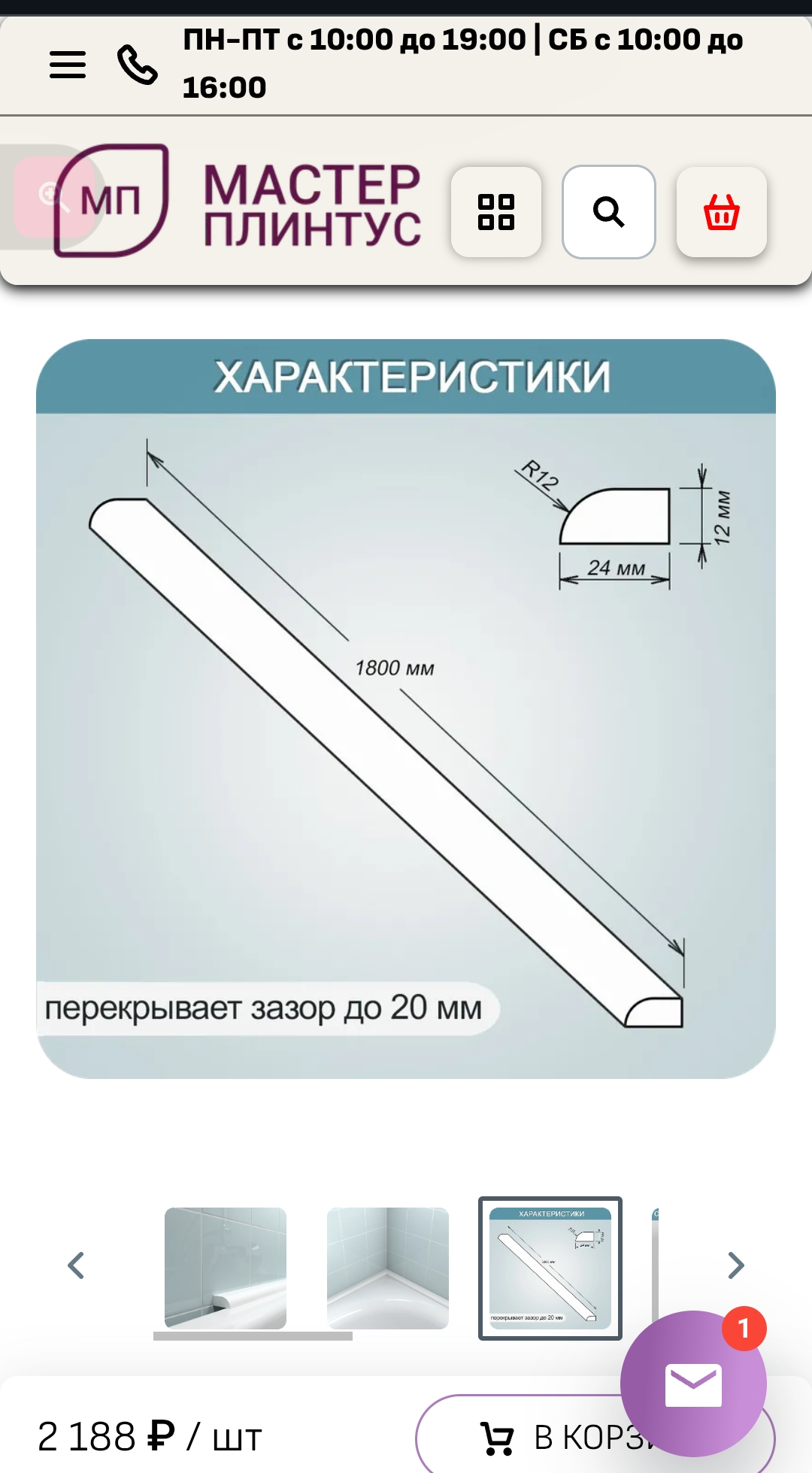 Screenshot_20260916-193551