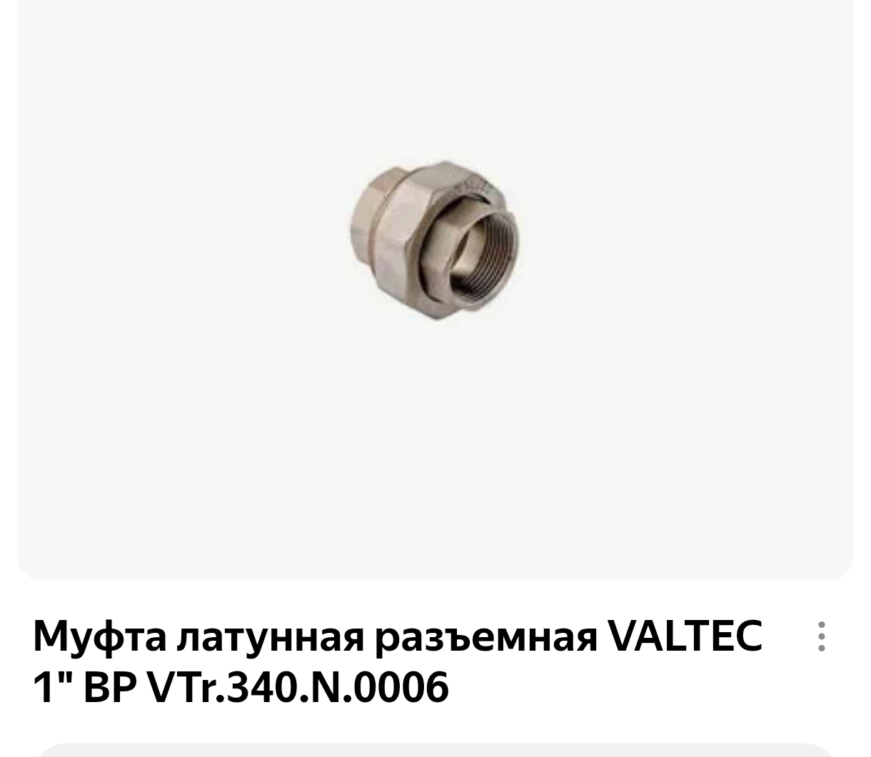 1000057467