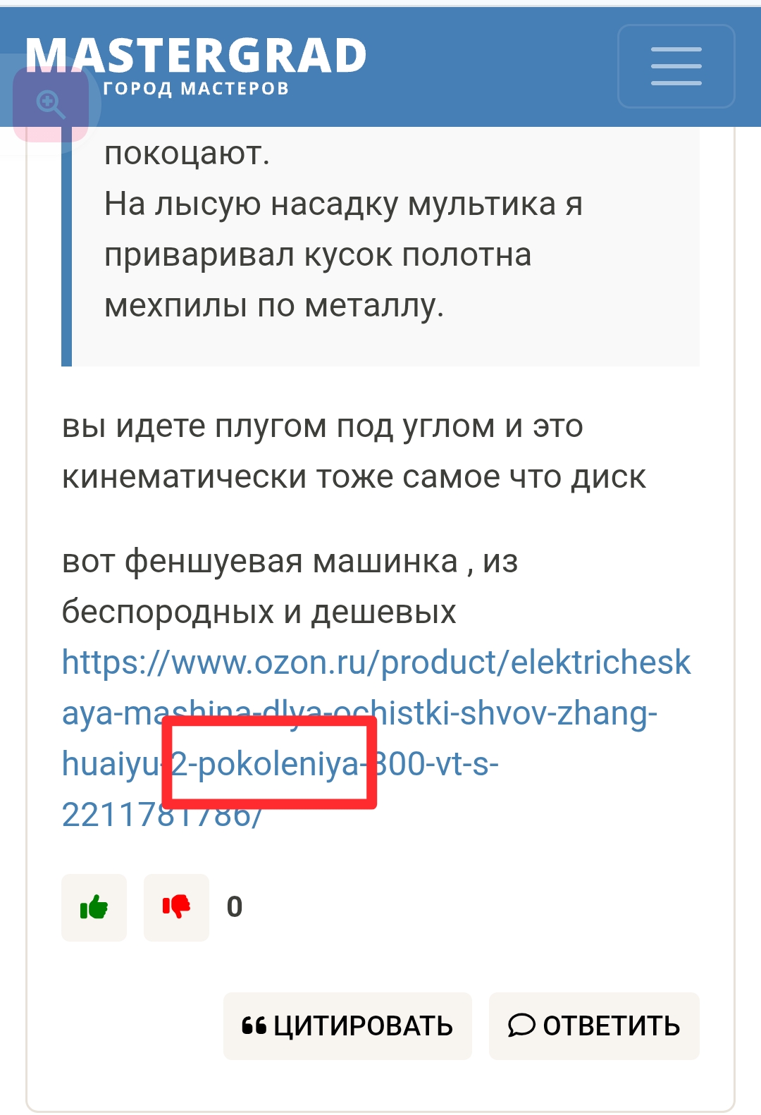 Screenshot_20251220-000810