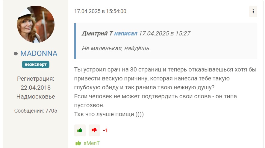 КЛОН
