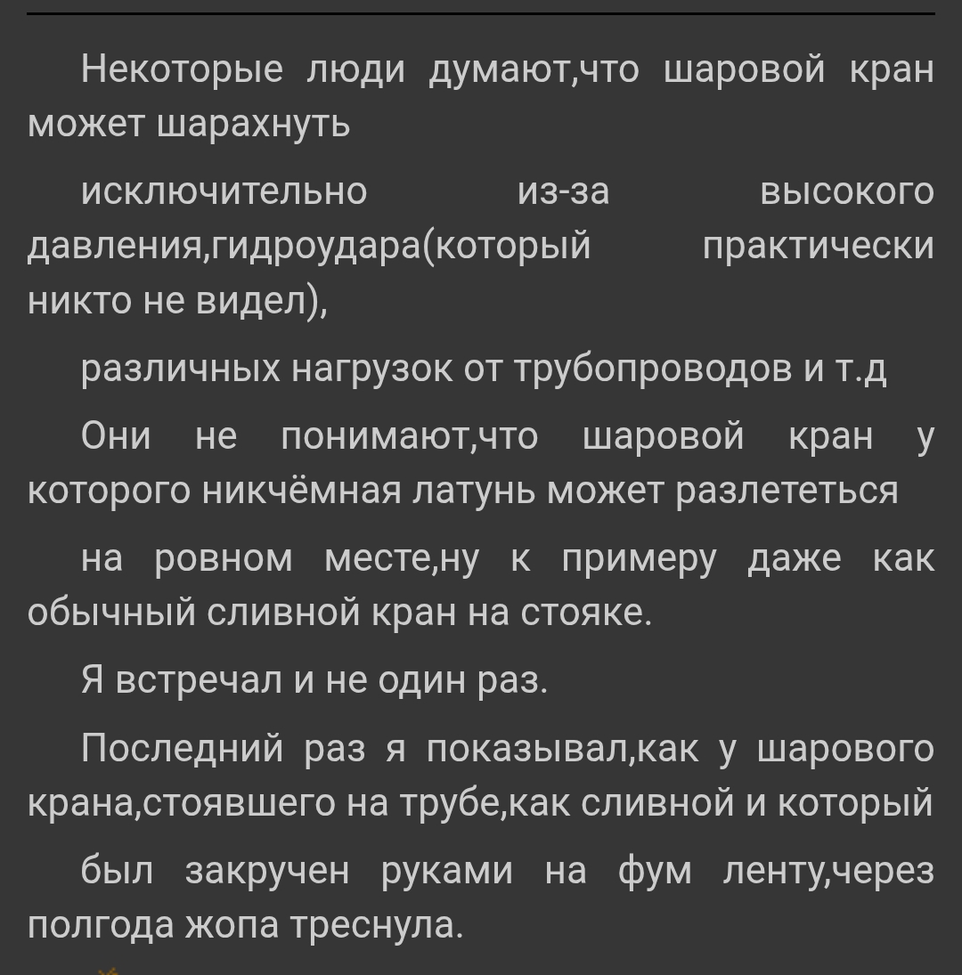 Screenshot_20251014-192335