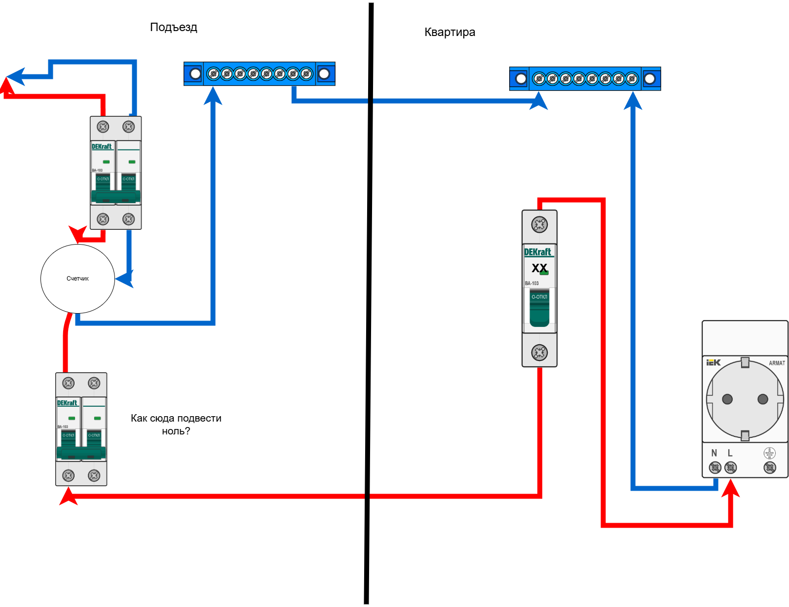 Новый чертёж (2)