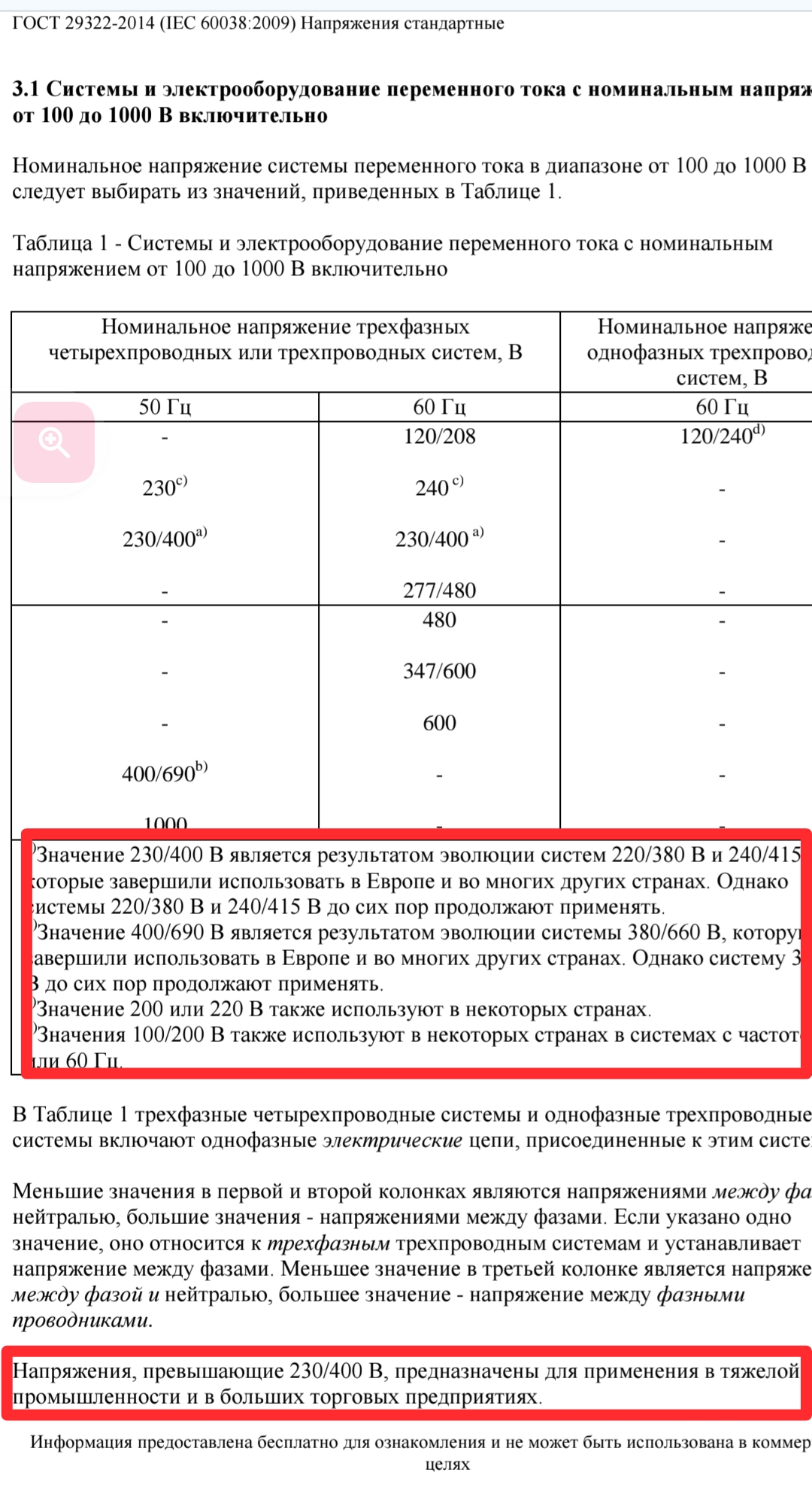 Screenshot_20251128-170647