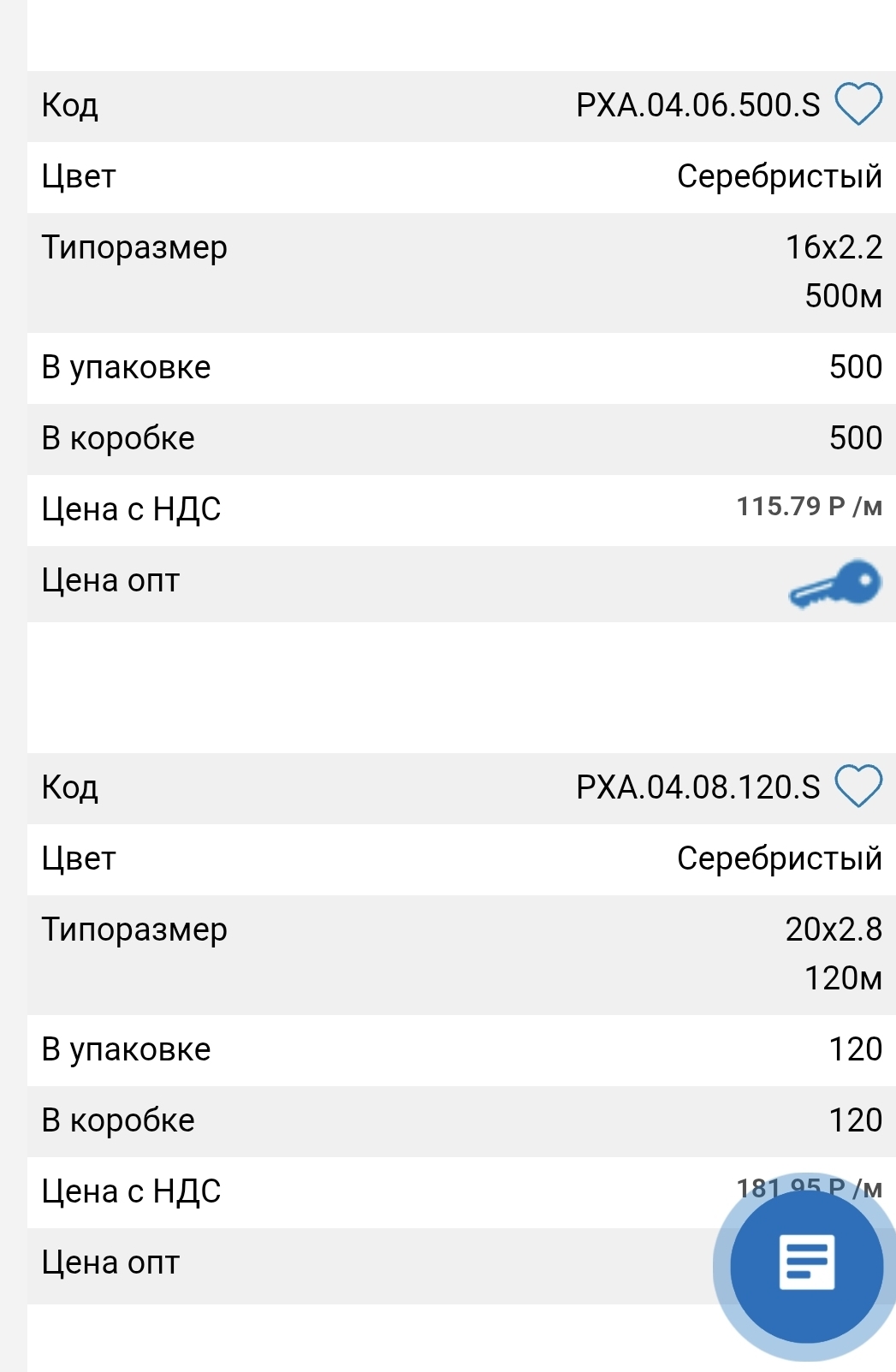 1000049766