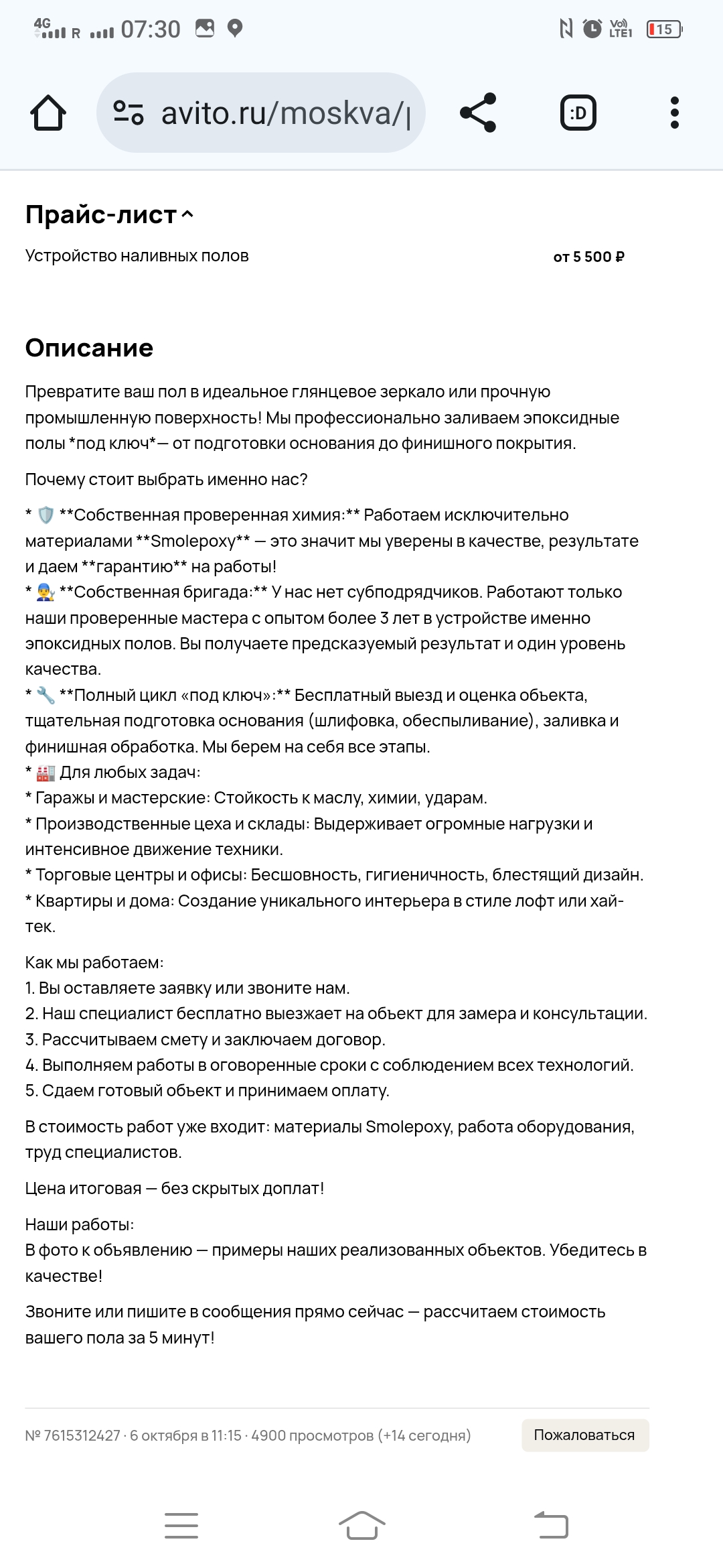 Screenshot_20251011_073044