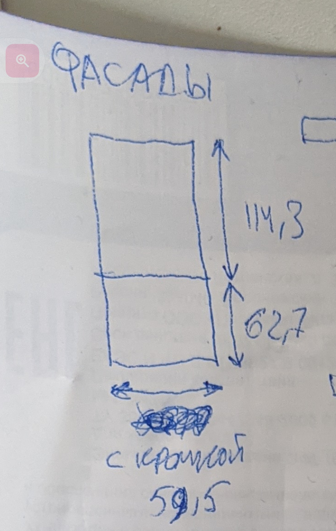 Screenshot_20251017-131033