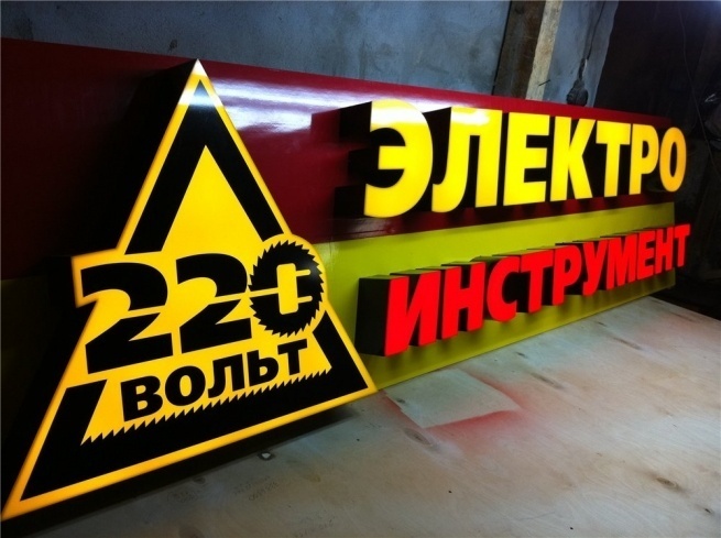 “220 Вольт” вложился в “Академию Mastercity”