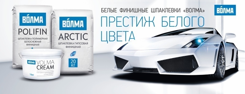 ПРЕСТИЖ БЕЛОГО ЦВЕТА