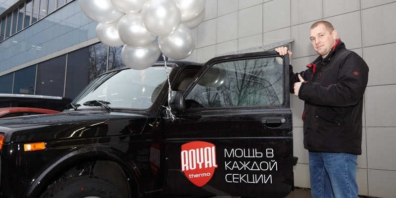 АВТОМОБИЛЬ ОТ ROYAL THERMO