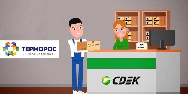 Если внезапно поломалось котельное оборудование. Скорая помощь