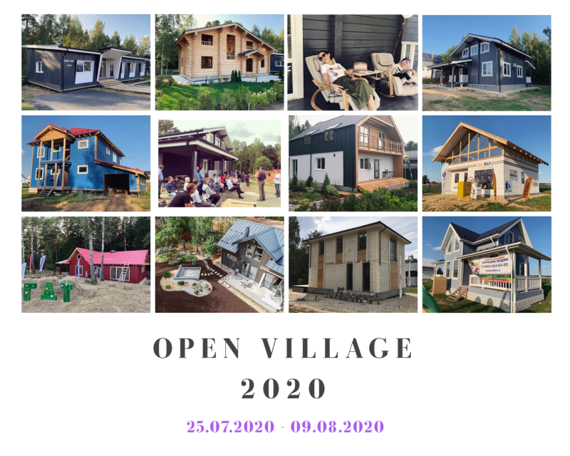 Ярмарка загородной жизни - Выставка настоящих домов. Open Village'2020